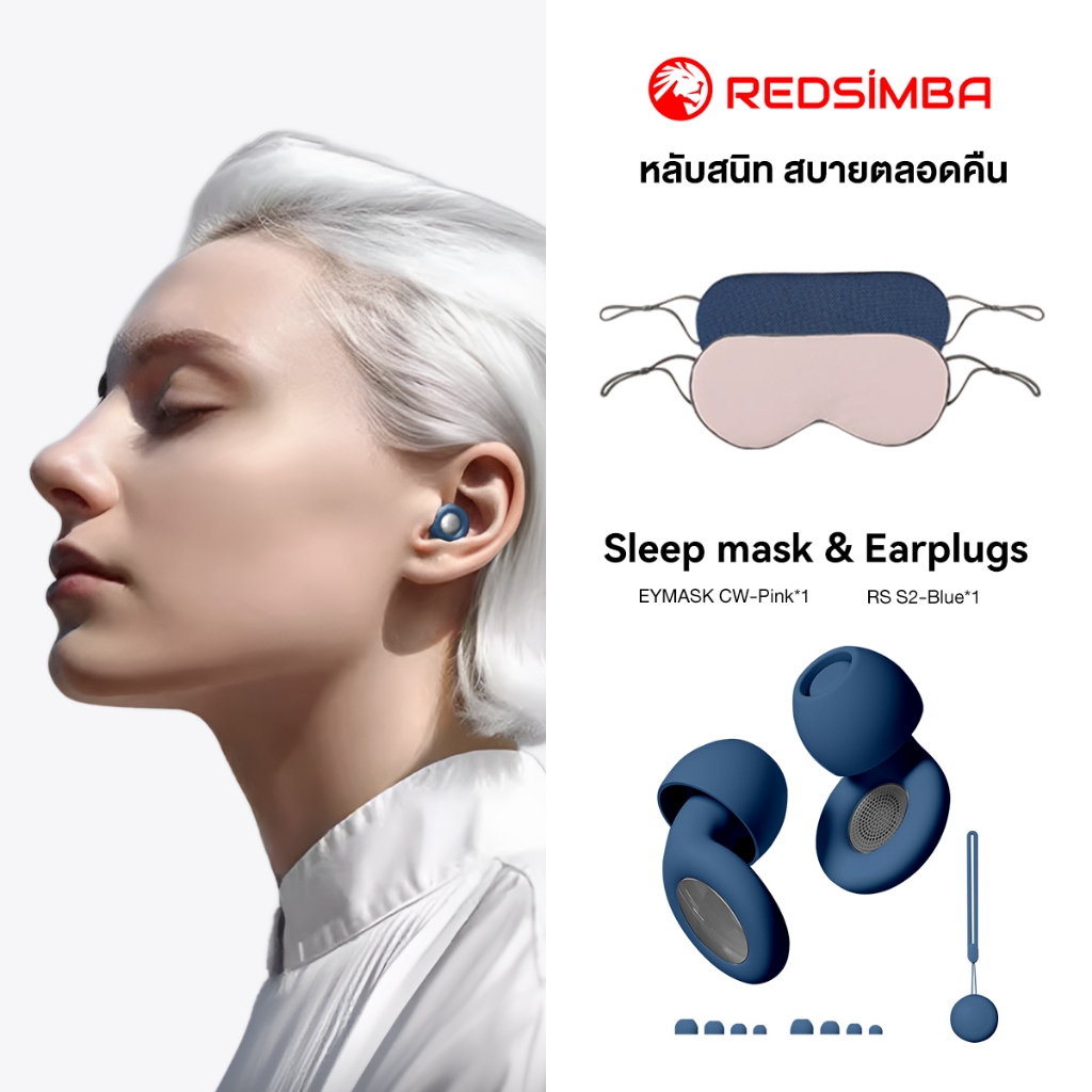 RedSimba Sleep Eye Mask Light Blocking Cold Warm Dual-Sided Breathable Soft Adjustable Strap Eye Cover for Men Women Sleeping Travel