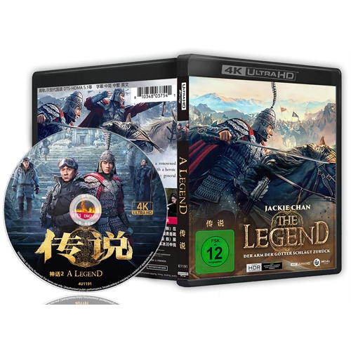 ภาพยนตร์จีน 4K < Legendary/Myth 2 > 2024 Hong Kong Adventure Fantasy Action Movie Ultra HD 4K UHD Bl