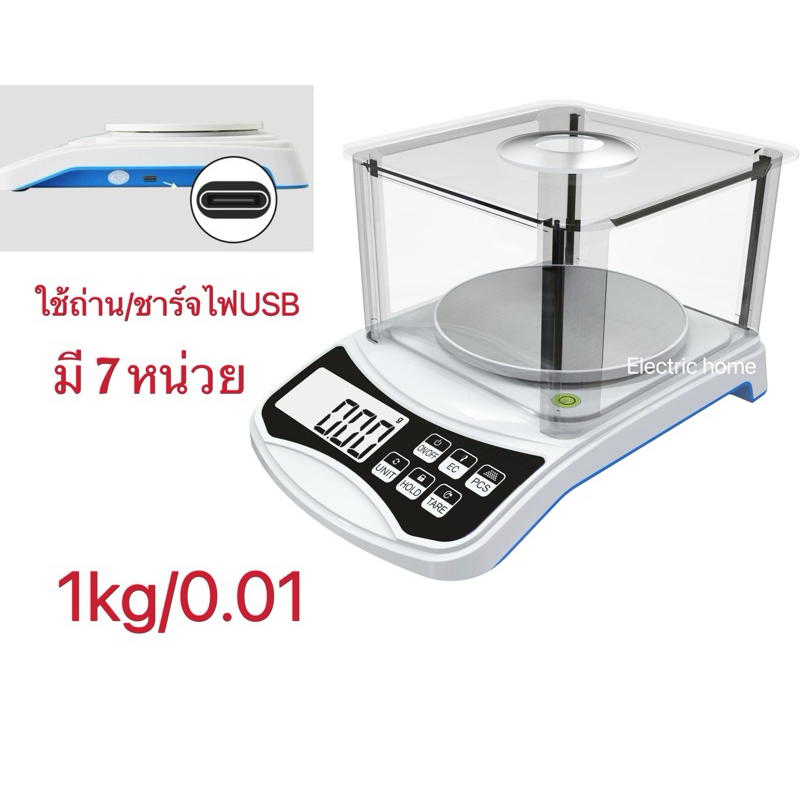 เครื่องชั่งน้ําหนักเครื่องประดับความจุชั่งน้ําหนัก 1,000ก/แม่นยํา 0.01ก พร้อมกระจกหน้ารถ
