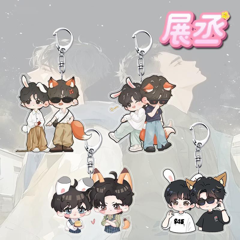 พวงกุญแจการ์ตูน Guo Jiang CP Revenged Love Zhang Xuan Liu Xuancheng #逆爱#BL