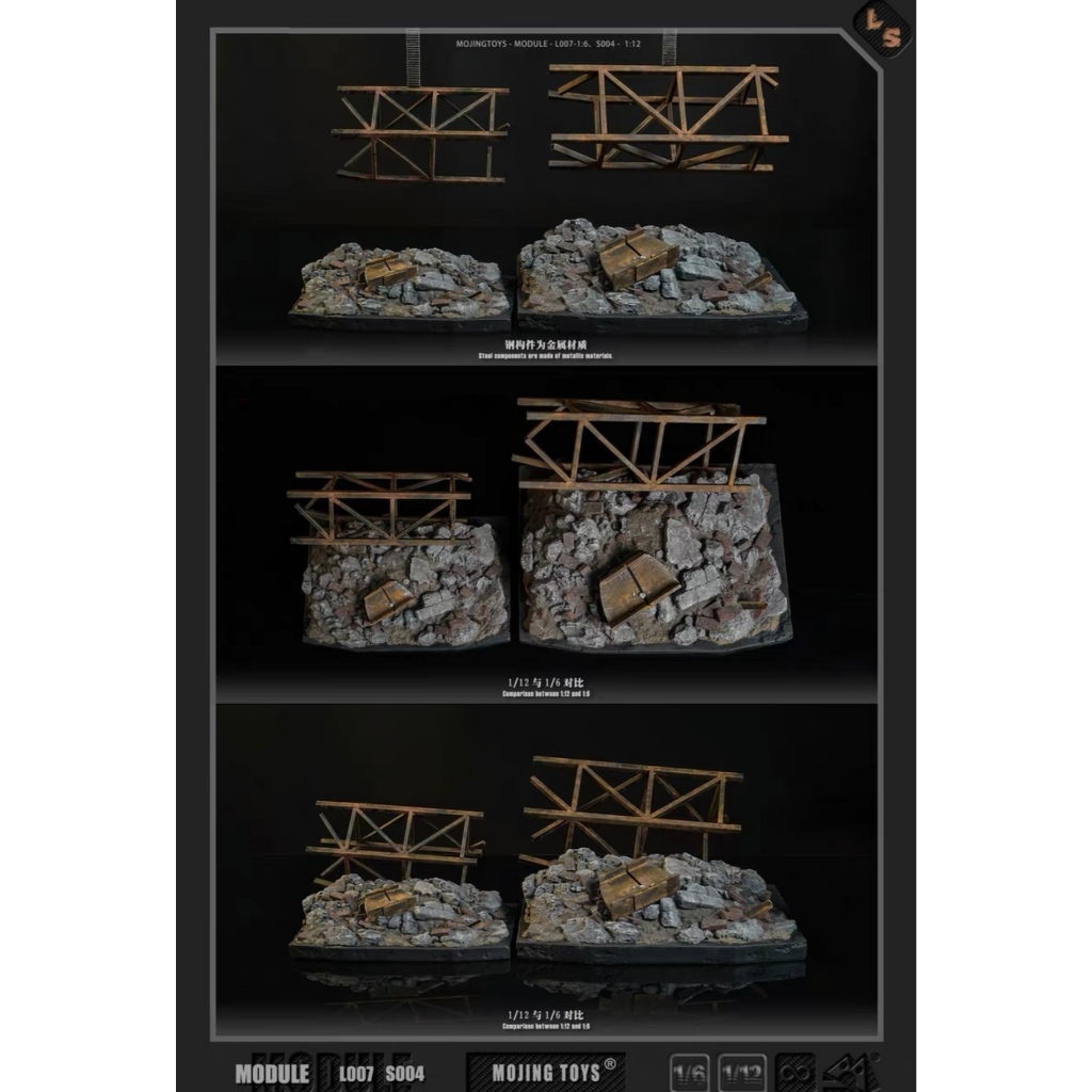[Mould Mirror Studio Batman Ruin Platform] mOjingToys Mould Mirror Studio-Module Series-L007, S004 [