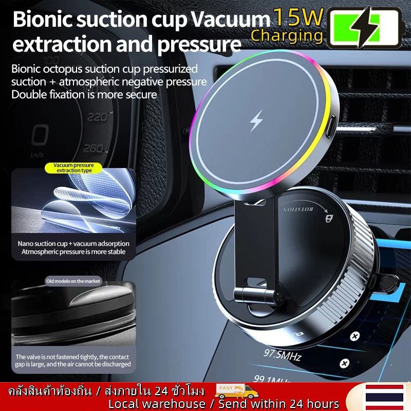 🚚ท้องถิ่น🚚 K3 K5 Car Phone Charging Holder ที่วางโทรศัพท์มือถือในรถยนต์ 15W ชาร์จ  วัตต์รองรับไฟ RGB 720 °หมุน