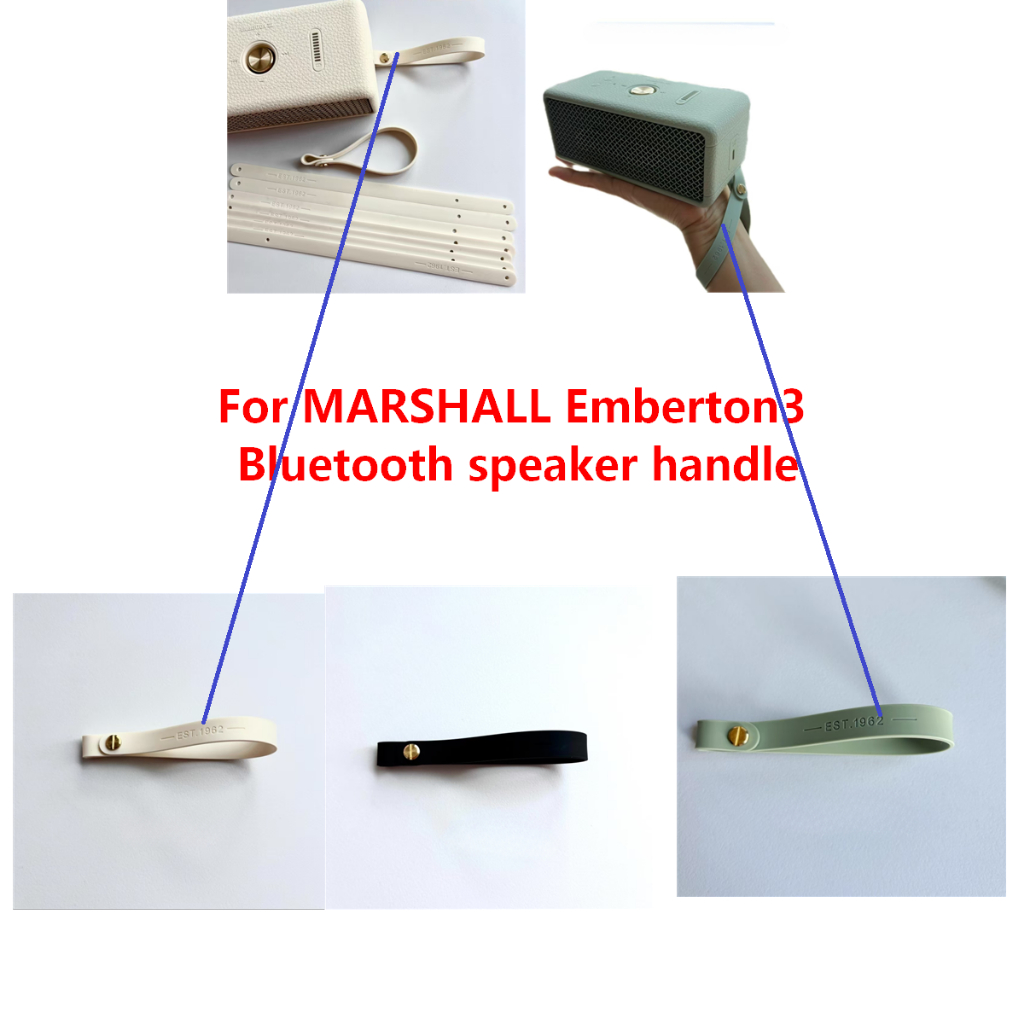 ที่จับลําโพงทดแทนใหม่เอี่ยม สําหรับ MARSHALL Emberton3 ที่จับลําโพงบลูทูธ EMBERTON III อะไหล่