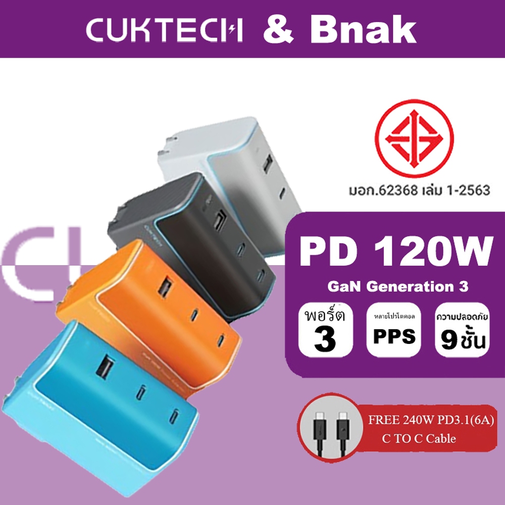 ZIM CUKTACH NO.10 120W Fast Charger AD1003 GaN3 120W Super Energy Fast Charger