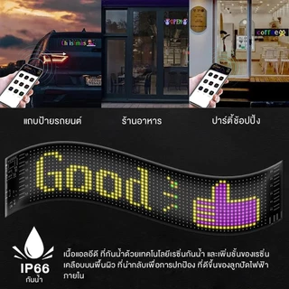 แผงเมทริกซ์ LED หน้าจอแสดงผล LED ป้ายรถภาพเคลื่อนไหว LED แผงพิกเซลเมทริกซ์ ยืดหยุ่นแอพบลูทูธรีโมทคอนโทรล 5V USB LED
