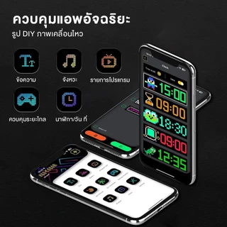 แผงเมทริกซ์ LED หน้าจอแสดงผล LED ป้ายรถภาพเคลื่อนไหว LED แผงพิกเซลเมทริกซ์ ยืดหยุ่นแอพบลูทูธรีโมทคอนโทรล 5V USB LED