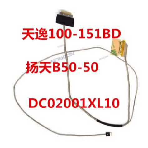 สําหรับ Lenovo TianYi 100-15IBD Tianyi 100-151BD Yangtian B50-50 หน้าจอสายเคเบิลหน้าจอ