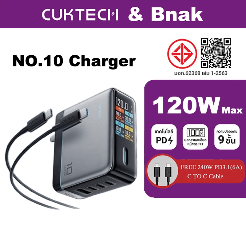 ZIMI CukTaKe 10 GaN Charger 120W ตัวแปลงไฟแบบปรับได้ Fast CHARGING จอแสดงผลดิจิตอลชาร์จ