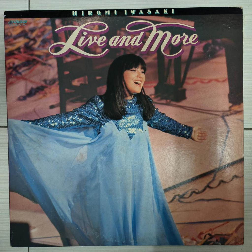 Hiromi Iwsaki – Live And More J-POP VINYL 2LP