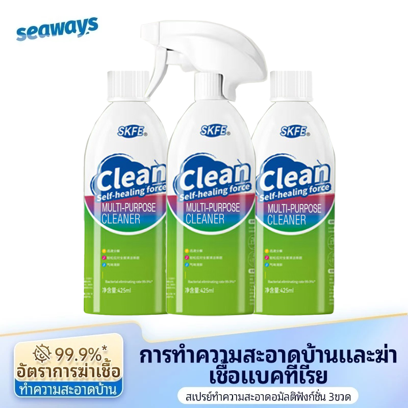 Seaways น้ํายาทําความสะอาดอเนกประสงค์ โฟมสเปรย์ ตู้เย็น เตาอบ เฟอร์นิเจอร์ไมโครเวฟ น้ํายาทําความสะอา
