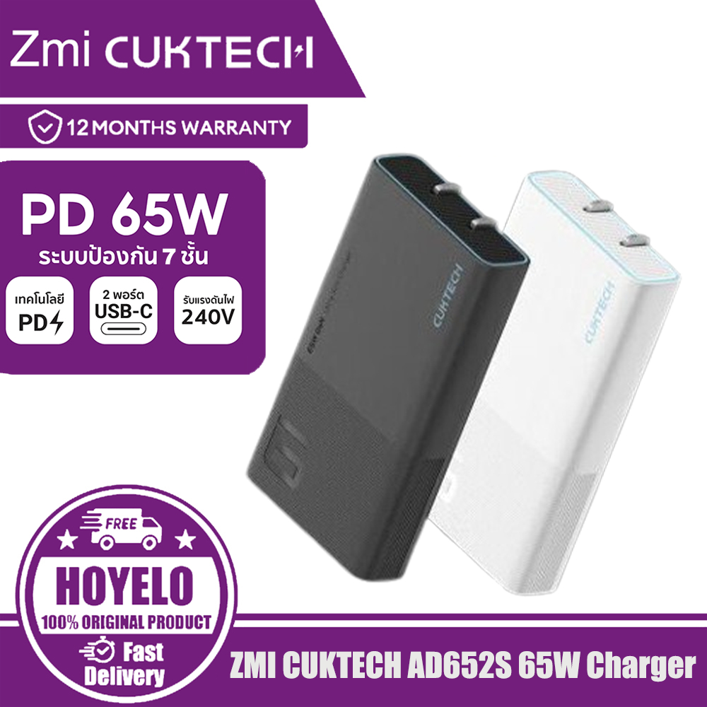 ZIM CUKTACH AD652S 65W เครื่องชาร์จเบอร์ 6 การ์ดพลังงาน PD 65W Fast Charger