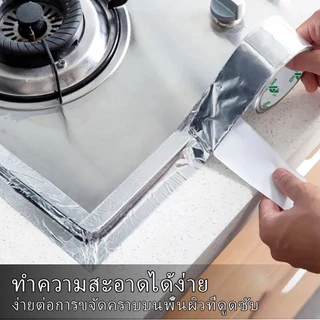 48/72 มม เทปอลูมิเนียม เทปอิเล็กทรอนิกส์ เทปอุณหภูมิสูง ทําความสะอาดง่าย สําหรับห้องครัว ซ่อมท่อ หวา
