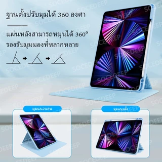 Socedeep สําหรับ OPPO Pad SE 11 นิ้ว 2025 Casing 360° ขาตั้งหมุนได้ ฝาครอบแท็บเล็ตอัจฉริยะอะคริลิคระดับพรีเมียมพร้อมที่ใส่ดินสอสําหรับเคส ต่อต้านแพด กับ 11