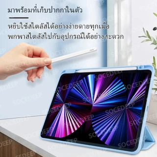 Socedeep สําหรับ OPPO Pad SE 11 นิ้ว 2025 Casing 360° ขาตั้งหมุนได้ ฝาครอบแท็บเล็ตอัจฉริยะอะคริลิคระดับพรีเมียมพร้อมที่ใส่ดินสอสําหรับเคส ต่อต้านแพด กับ 11