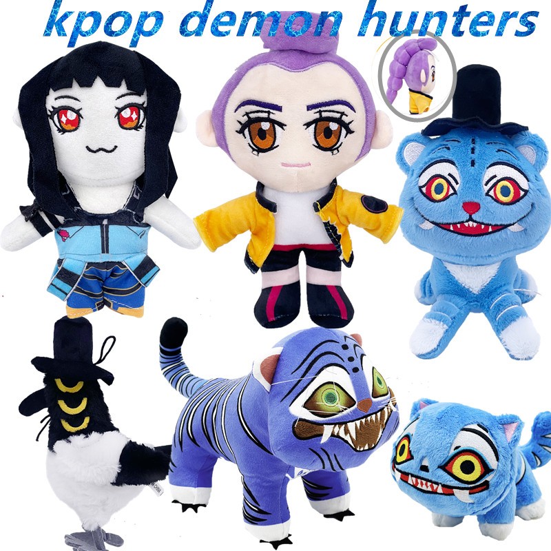 Kpop Demon Hunters Tiger Derpy Plush Rumi ตุ๊กตานุ่มตุ๊กตาของเล่นของขวัญวันเกิดสําหรับแฟนเด็กชายและเ