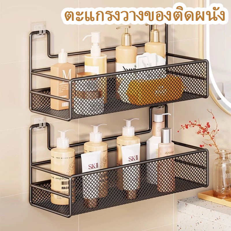 ชั้นวางของติดผนังอเนกประสงค์กันสนิม ติดตั้งง่ายไม่ต้องเจาะ ที่วางของติดผนัง มีกาวแถม