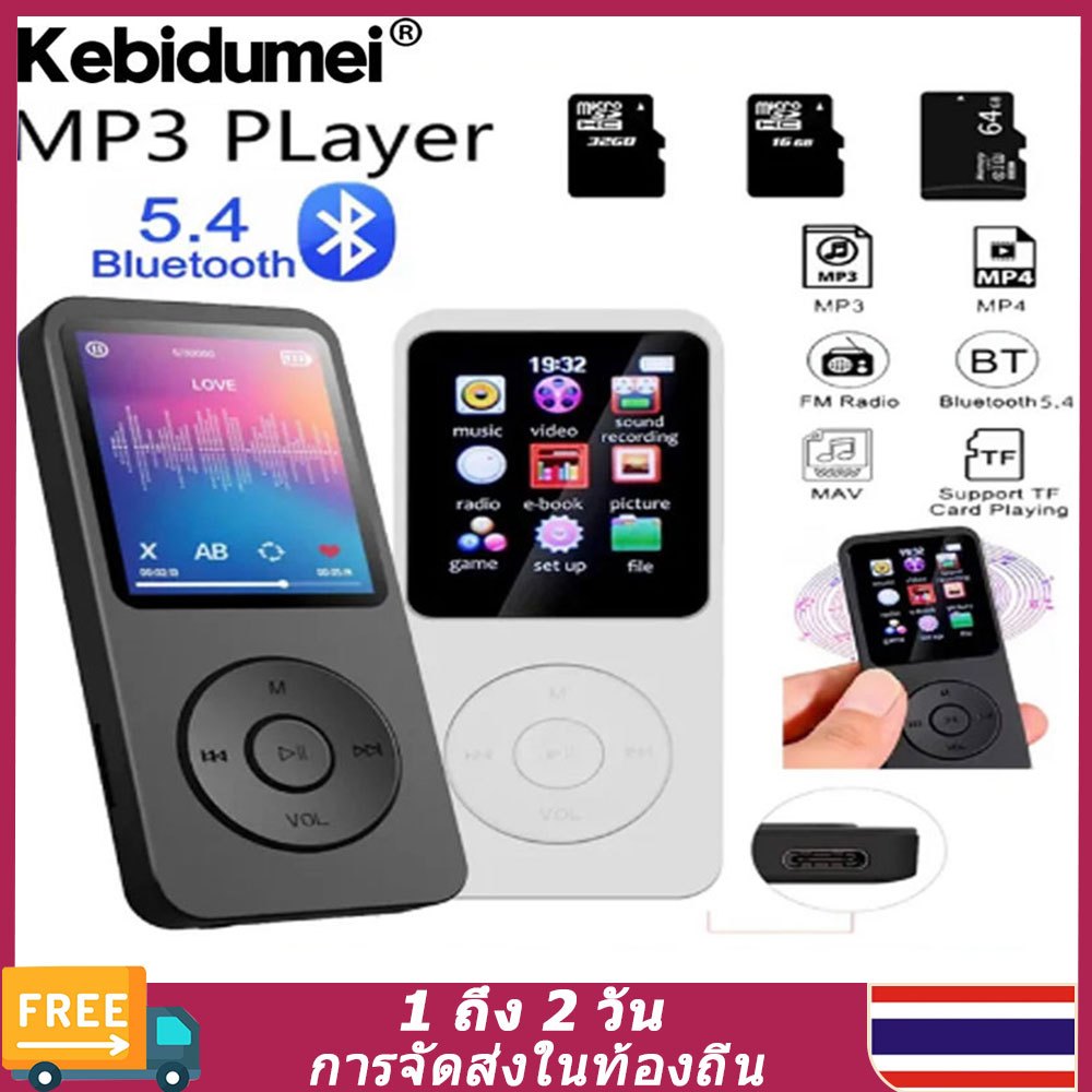 （🚚ท้องถิ่น🚚）เครื่องเล่น Mp3 เครื่องเล่นเพลงแบบพกพาบลูทูธ 5.4 เครื่องเล่นเพลงสเตอริโอ 1.8 นิ้วหน้าจอรองรับวิทยุ Fm E-Book Recording