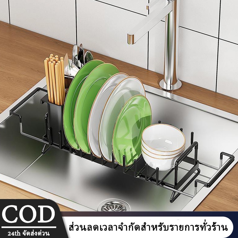 ถาดด้านล่างขยายประหยัดพื้นที่จานระบายน้ํา,ที่ใส่จานพร้อมกล่องตะเกียบสีดําบนโต๊ะอาหารชั้นเก็บช้อน