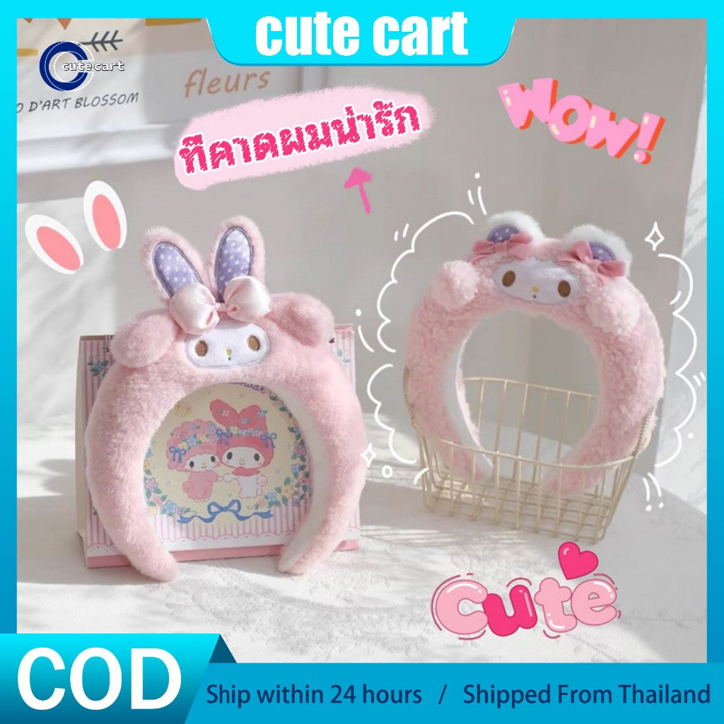 ที่คาดผม Dopamine & Melody สไตล์เกาหลี สำหรับผู้หญิง พร้อมความอิทธิพลจาก Lamb Headwear