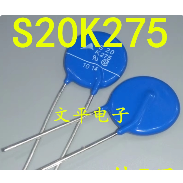 5PCS Blue แรงดันไฟฟ้าภูมิแพ้ตัวต้านทาน S20K140 S20K150 S20K230 S20K250 S20K275 S20K300 S20K320 S20K3