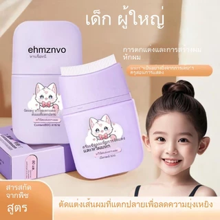 เจลแต่งผมเด็ก แว็กซ์สติ๊กเก็บลูกผม สำหรับเด็กผู้หญิง จัดทรงผมเรียบเนียน ติดทนนาน