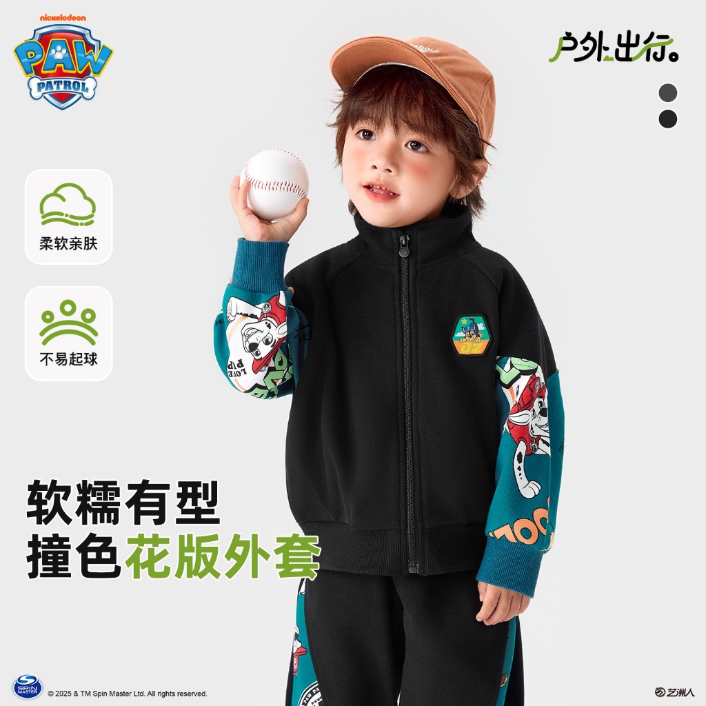 paw patrol เสื้อแจ็กเก็ตลําลอง แต่งซิป แฟชั่นฤดูใบไม้ผลิ และฤดูใบไม้ร่วง สไตล์ตะวันตก สําหรับเด็กผู้ชาย เสื้อคลุมเด็ก