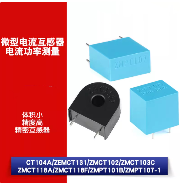 2PCS Current Interactive Sensor ZMCT104A ZEMCT131 ZMCT102 ZMCT103C ZMCT118A ZMCT118F ZMPT101B ZMCT10