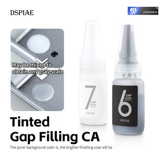 DSPIAE BP-01 Pro/02 Tinted Gap Filling CA / Black White Liqu…