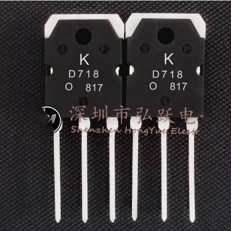 5 ชิ้น KTD718-0 D718 2SD718 TO-3P 120V 8A ทรานซิสเตอร์
