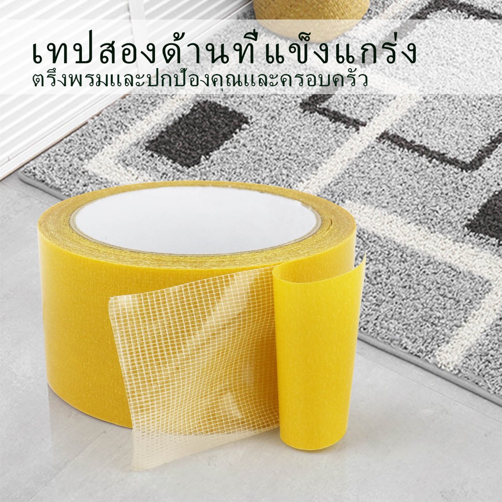 เทป เทปพันพรมสองหน้า 20/30/50 มม เทปพรมสองด้านเทปกันน้ําสําหรับเอนกประสงค์ยึดเกาะสูงคุณภาพสูง