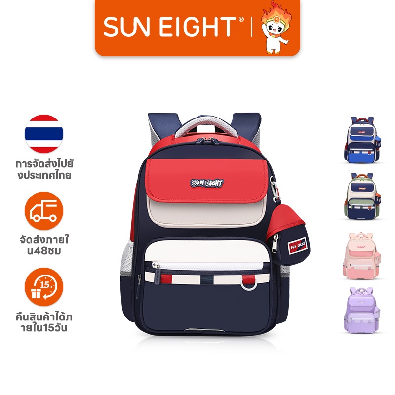 Sun Eight กระเป๋านักเรียนเด็ก ขนาดใหญ่ ความจุเยอะ หลายช่อง ป้องกันหลังค่อม กระเป๋าเป้สะพายหลัง