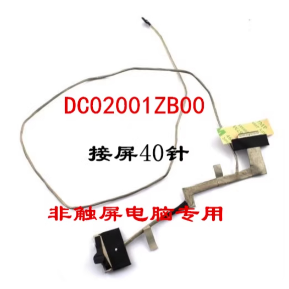 สําหรับ Lenovo Y50-70 80 อัพเกรด 4K หน้าจอสายเคเบิล DC02001ZB00 5C10F78811