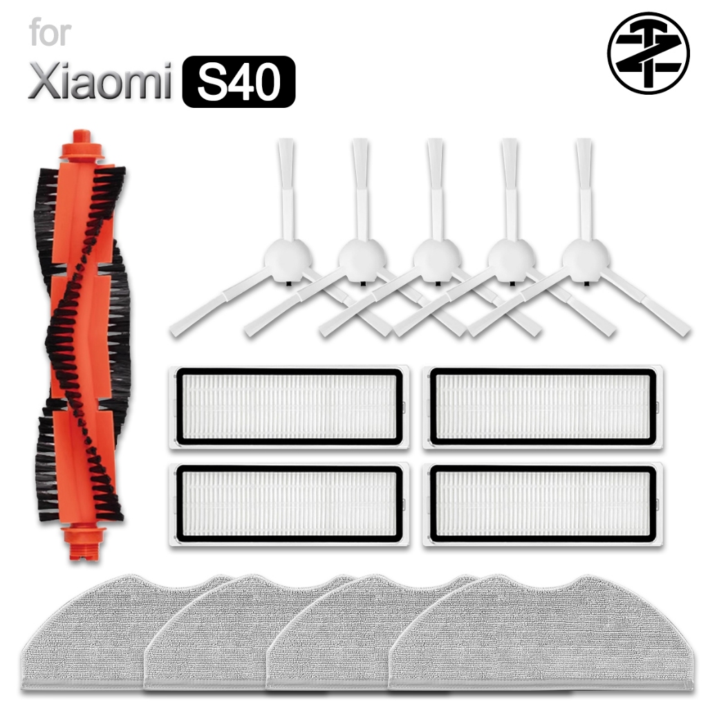 สําหรับอุปกรณ์เสริม S40 หุ่นยนต์ดูดฝุ่น Xiaomi: แปรงหลัก, แปรงด้านข้าง, ตัวกรอง HEPA, แผ่นซับ ราคา ถูกที่สุด ดีลบีเคเค