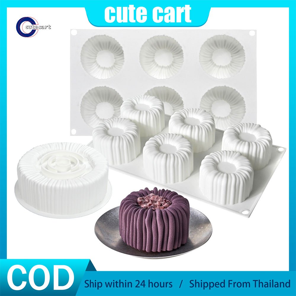 ชาร์ลอตต์ มูสเค้กแม่พิมพ์ร่องเส้นด้ายเนื้อฝรั่งเศสช็อคโกแลตขนมซิลิโคนแม่พิมพ์ขนมปังช็อคโกแลต – โปรปัง