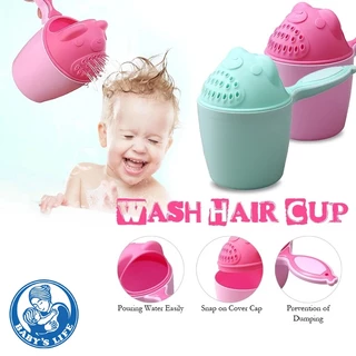 อุปกรณ์อาบน้ำเด็ก ถ้วยแชมพูเด็ก Shampoo cup ช้อนแชมพู ด้ามจับถนัดมือ ผู้ช่วยที่ดีสำหรับอาบน้ำเด็ก
