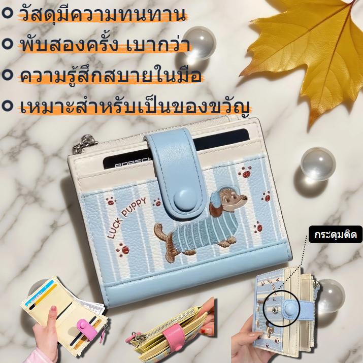 กระเป๋าใส่เหรียญ TOMEYU ลายการ์ตูนนักเรียนด้วยเทคนิคเย็บปักถักร้อย สไตล์ Dopamine สำหรับผู้หญิงและวัยรุ่น