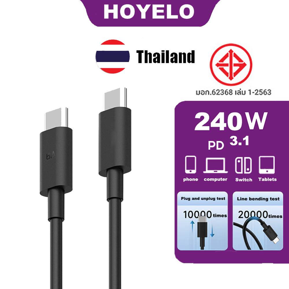 ZIMI CUKTACH 240W 6A Type-C สายชาร์จอินเทอร์เฟซ PD สายชาร์จเร็ว