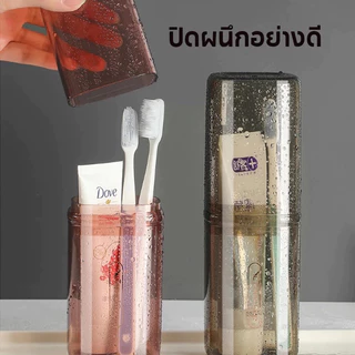 Living✅กล่องเก็บยาสีฟันแปรง กล่องเก็บแปรงสีฟันและยาสีฟันพกพา กล่องเก็บสบู่ ช่วยในการรักษาความสะอาด เหมาะสำหรับการเดินทางเพื่อธุรกิ