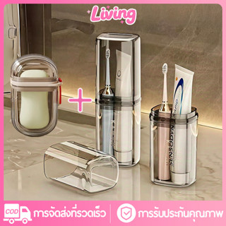 Living✅กล่องเก็บยาสีฟันแปรงสีฟัน กล่องเก็บแปรงสีฟันและยาสีฟั…