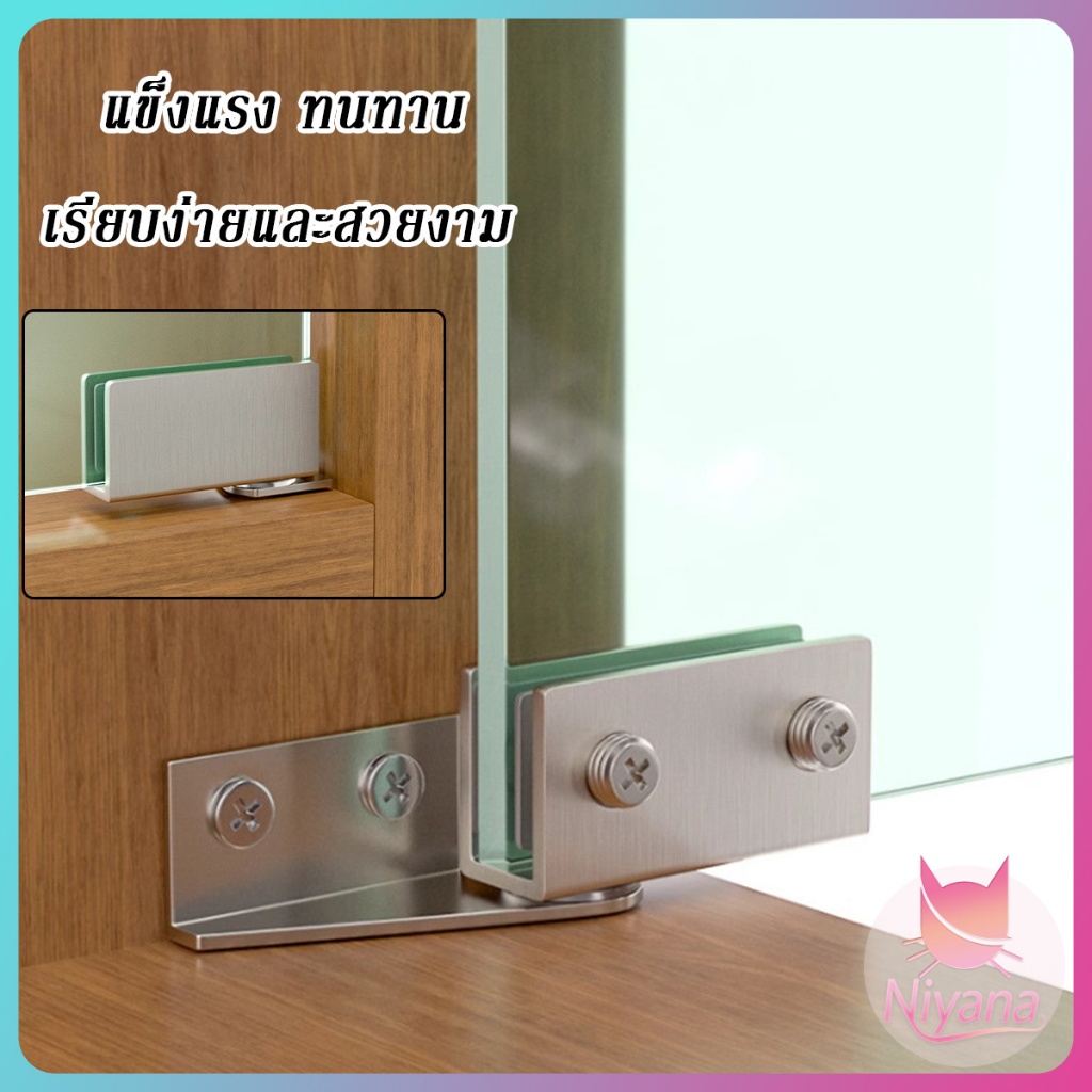 NY บานพับประตูกระจก เฟอร์นิเจอร์สำหรับตกแต่ง แคลมป์ไร้กรอบ ปิดด้วยตัวเอง บานพับประตูตู้ ตู้แก้วใส่ของ - รูปที่ 5