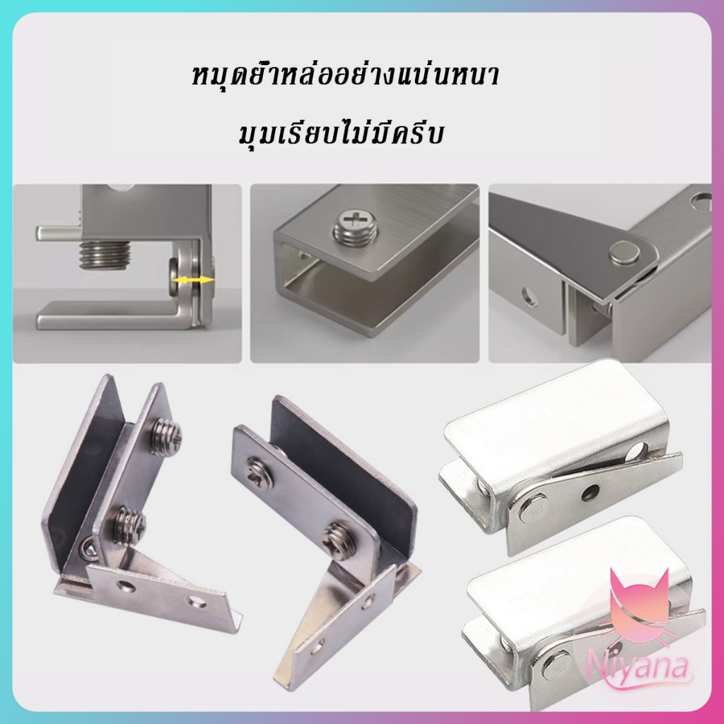 NY บานพับประตูกระจก เฟอร์นิเจอร์สำหรับตกแต่ง แคลมป์ไร้กรอบ ปิดด้วยตัวเอง บานพับประตูตู้ ตู้แก้วใส่ของ - รูปที่ 4