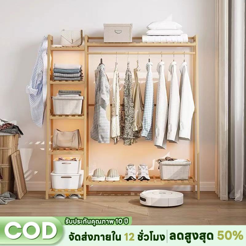 ราวแขวนผ้าพร้อมชั้นวาง ไม้แขวนเสื้อ ทําจากไม้ไผ่คุณภาพสูง ไม้แขวนเสื้อ แข็งแรง ประกอบง่าย เเข็งเเรง 【80~190CM】