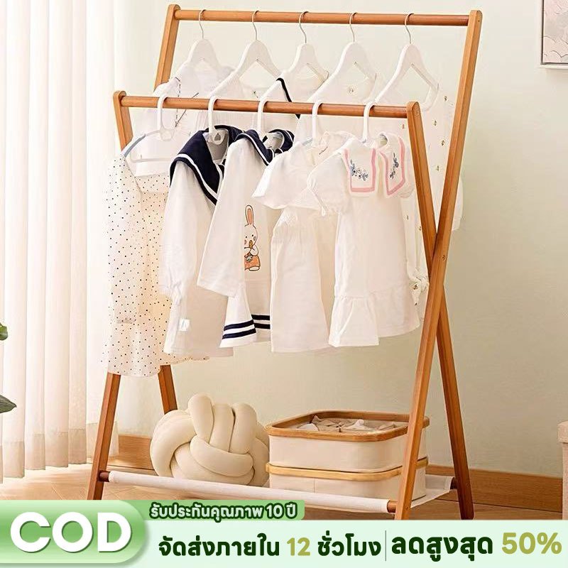 ราวแขวนเสื้อแบบพับได้ ราวแขวนเสื้อผ้าบาร์คู่ ราวตากผ้าในห้องนอน   ราวแขวนเสื้ออเนกประสงค์  ทำโดยไม้ไผ่ธรรมชาติ