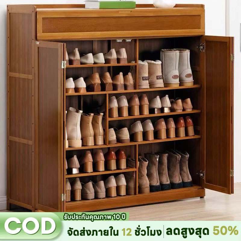 ตู้รองเท้า แข็งแรง ทำโดยไม้ไผ่ธรรมชาติ พร้อมช่องเก็บของด้านบน กันน้ำกันแดด  กันฝุ่น
