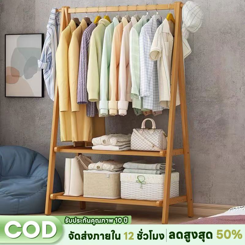 ราวแขวนเสื้อห้องนอน 2 ชั้น พร้อมที่แขวน ราวแขวนหมวก แขวนพับ และล้อมือถือ ทําจากไม้ไผ่ธรรมชาติ