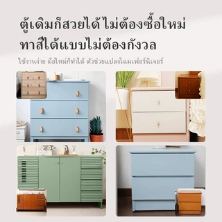 สีไม่ซีดนาน 10 ปี🔥ทาไม้ สีทาเฟอร์นิเจอร์ ทาไม้กันน้ำ กันเชื้อรา ทาตู้ไม้ สีรีโนเวทเฟอร์นิเจอร์ สูตรน้ำ แห้งเร็ว ปลอดสารพิษ ใช้ได้ทั้งในบ้านและนอกบ้าน