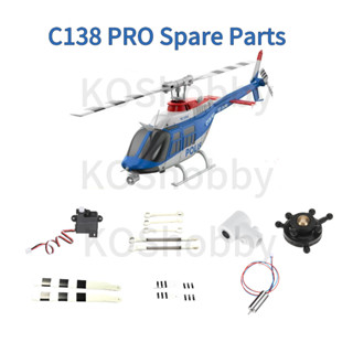 RC ERA C138 C138 Pro C032 heli เฮลิคอปเตอร์อะไหล่ Vulnerable…
