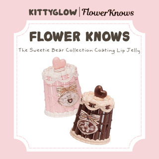 FLOWER KNOWS The Sweetie Bear Collection Coating Lip Jelly