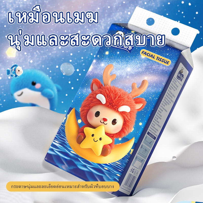 [หนึ่งกล่องมี 4 แพ็ค] LamPure กระดาษเนื้ออ่อนและเนื้อแข็ง, กระดาษเยื่อไม้, กระดาษชำระ, กระดาษเช็ดปาก กระดาษชำระแบบแขวน, กระดาษเช็ดหน้า 170*130 มม. จัดส่งตะขอแขวน 1 ชิ้น - รูปที่ 3