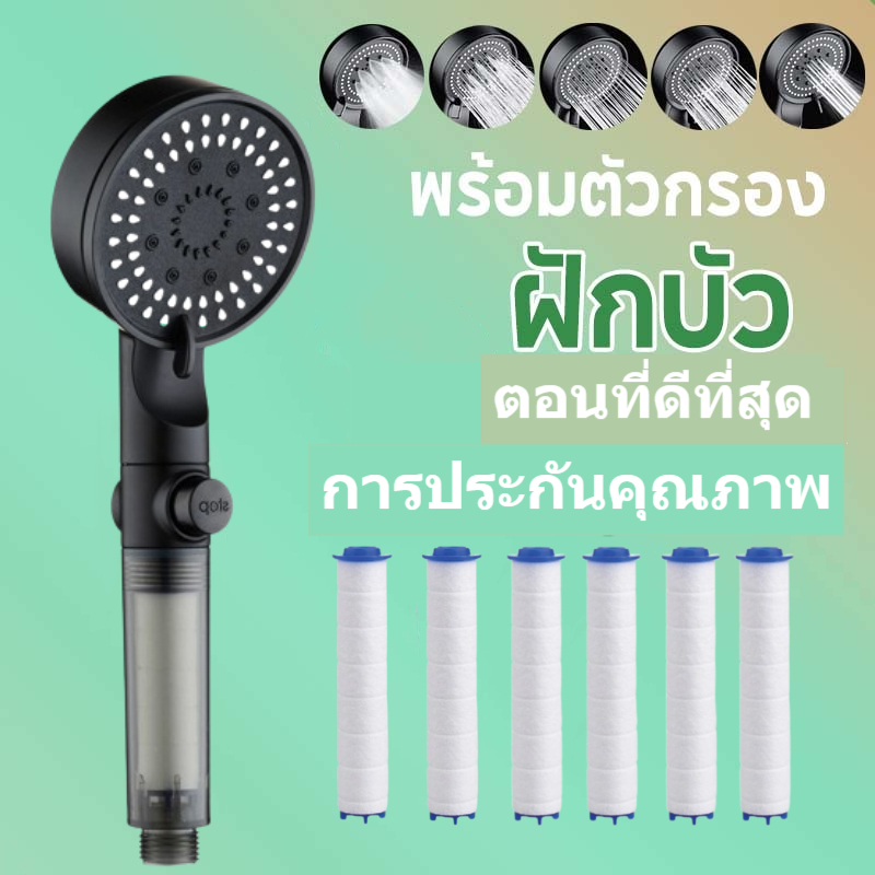 หัวฝักบัว หัวฝักบัวแรงดันสูง 5 สปีดปรับหัวฝักบัวคลิกเดียวน้ําหยุดหัวแรงดัน